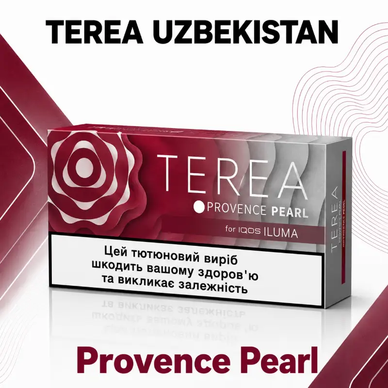 TEREA Provence Pearl Uzbekistan pack graphic – heated tobacco sticks for IQOS ILUMA