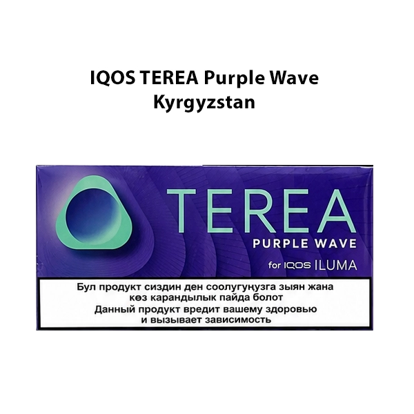 TEREA Purple Wave Kyrgyzstan pack graphic – heated tobacco sticks for IQOS ILUMA