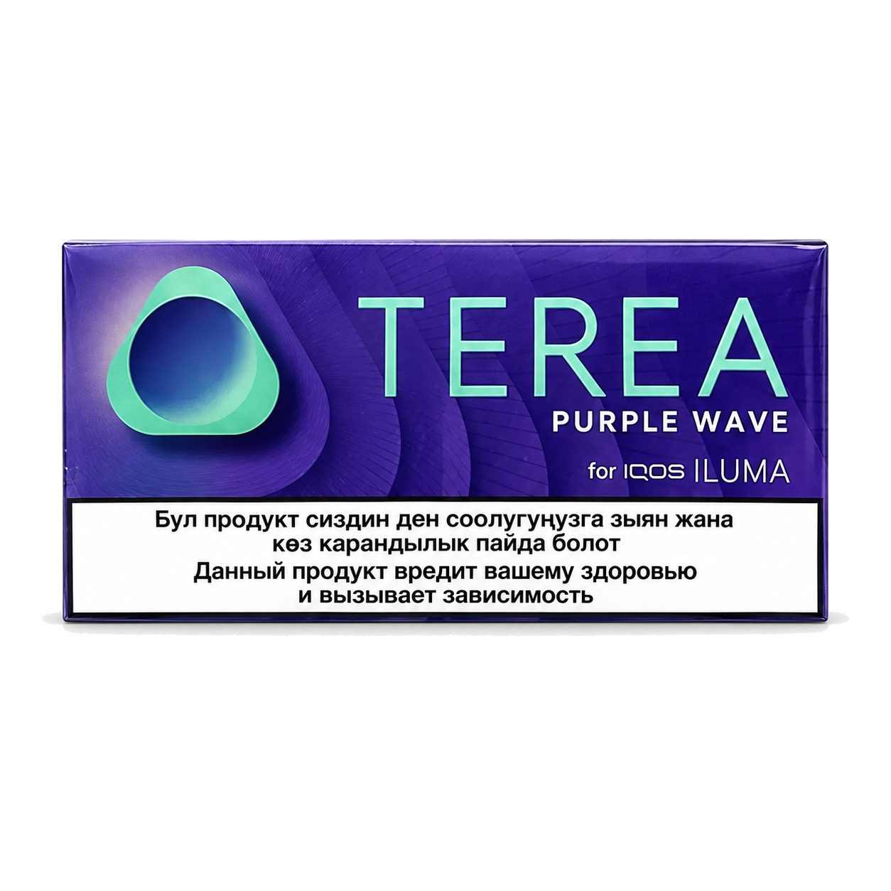 TEREA Purple Wave Kyrgyzstan heated tobacco sticks pack for IQOS ILUMA